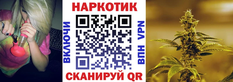 Наркотические вещества Байкальск Гашиш Канабис ЭКСТАЗИ Мефедрон