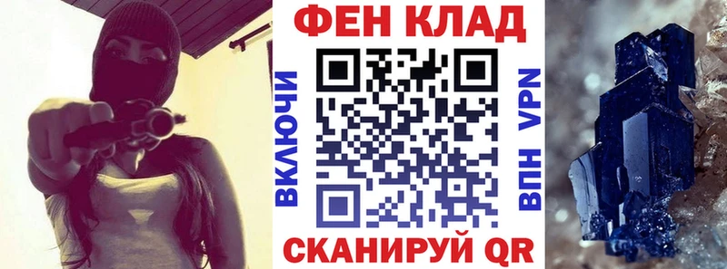 АМФ VHQ  Байкальск 