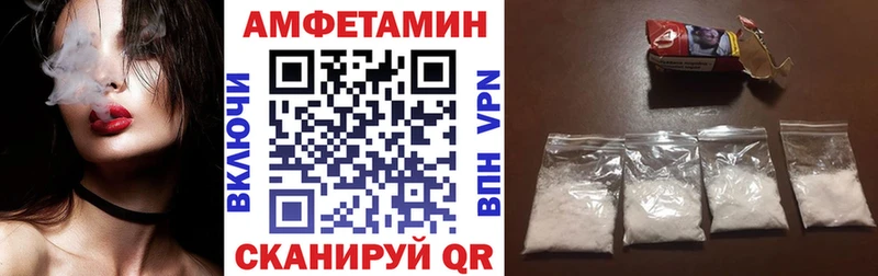 Amphetamine 97% Байкальск