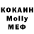 Кодеин Purple Drank Roman Milchev