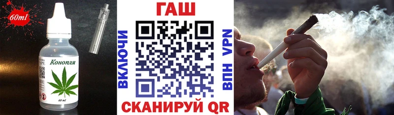 Еда ТГК марихуана  Байкальск 