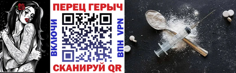 ГЕРОИН хмурый  Байкальск 