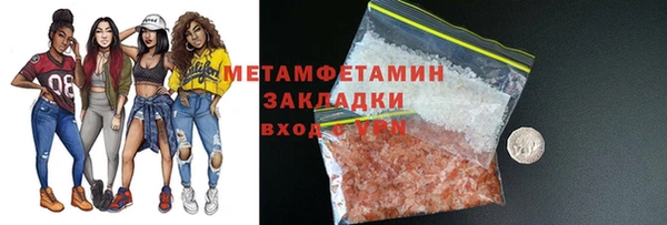марихуана Новодвинск
