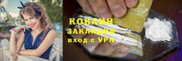 марихуана Новодвинск
