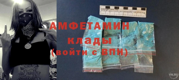каннабис Новозыбков