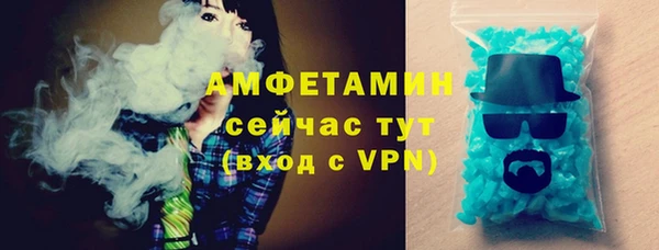 альфа пвп VHQ Алексеевка