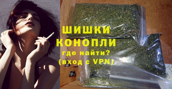 альфа пвп VHQ Алексеевка