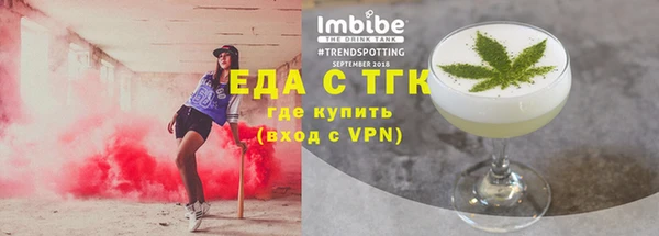 альфа пвп VHQ Алексеевка