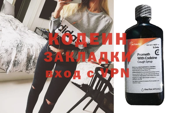 тгк Новокубанск