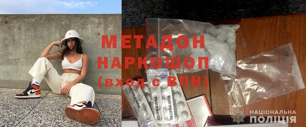 альфа пвп VHQ Алексеевка
