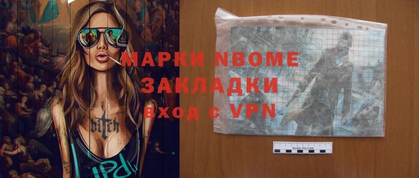 mdpv Пестово