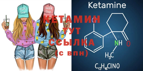 альфа пвп VHQ Алексеевка