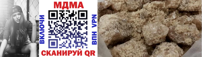 МДМА кристаллы  Байкальск 