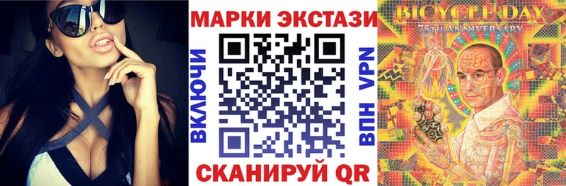 kraken как войти  Байкальск  Марки N-bome 1,5мг  что такое  