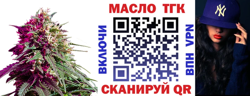 ТГК жижа  хочу наркоту  Байкальск 